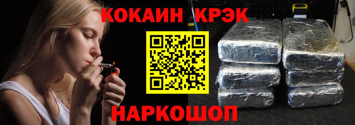 Cocaine 97%  Вход с VPN  COCAIN  COCAIN 98%  Алапаевск 