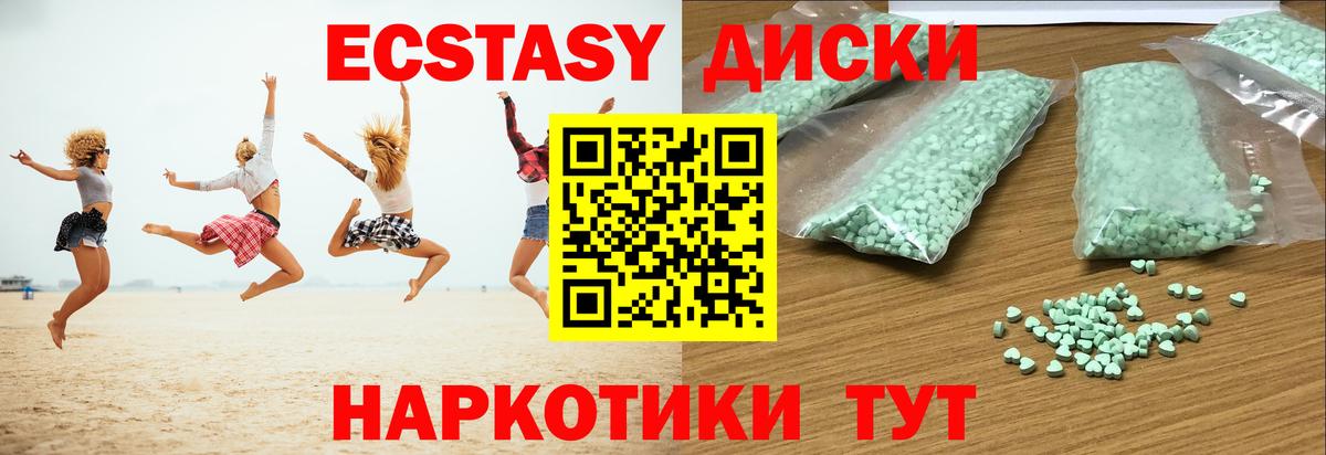 Ecstasy louis Vuitton Алапаевск