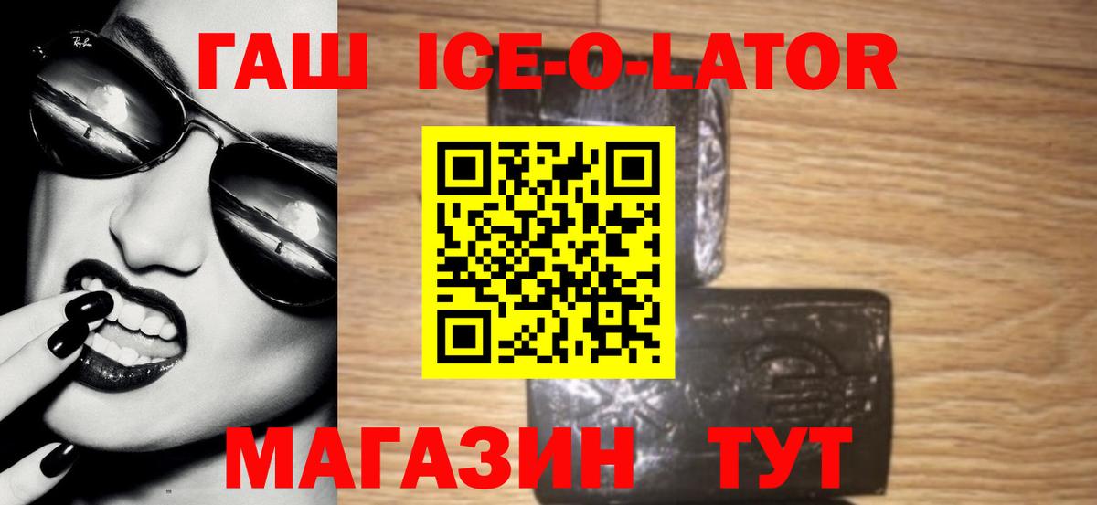 Алапаевск  Гашиш гарик  ГАШИШ  ГАШИШ гарик  Вход с VPN 