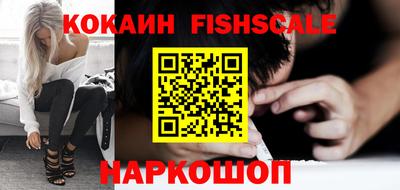 кокаин перу Бузулук