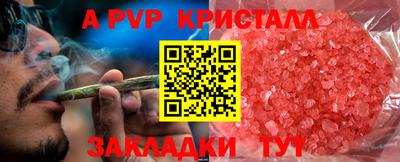 кокаин перу Бузулук