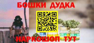 каннабис Будённовск