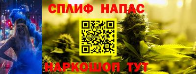 каннабис Будённовск