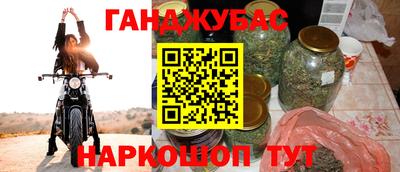 кокаин перу Бузулук