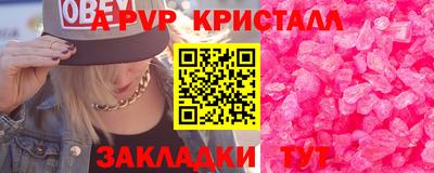 гашик Бугуруслан