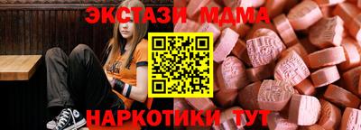 кокаин перу Бузулук