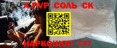 каннабис Будённовск
