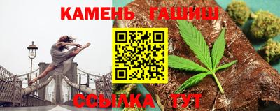 гашик Бугуруслан