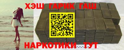 каннабис Будённовск