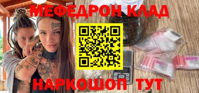 кокаин перу Бузулук