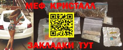 кокаин перу Бузулук