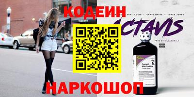 кокаин перу Бузулук