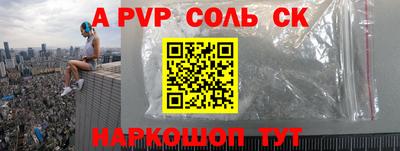 a pvp Кулебаки