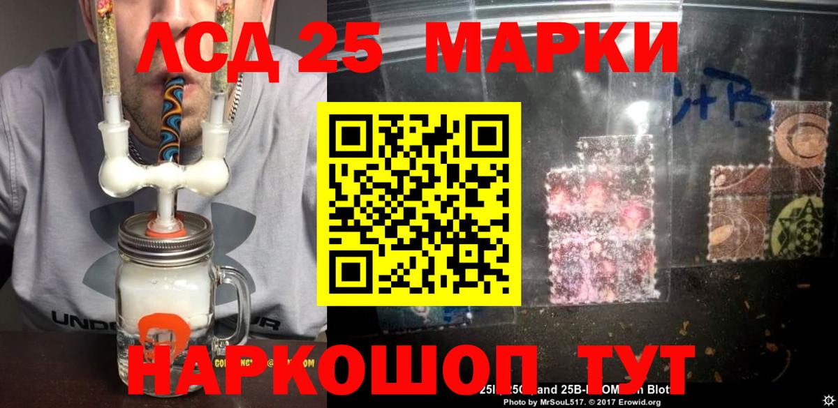 ЛСД экстази ecstasy  Лсд 25 экстази кислота  Вход с VPN  Алапаевск 