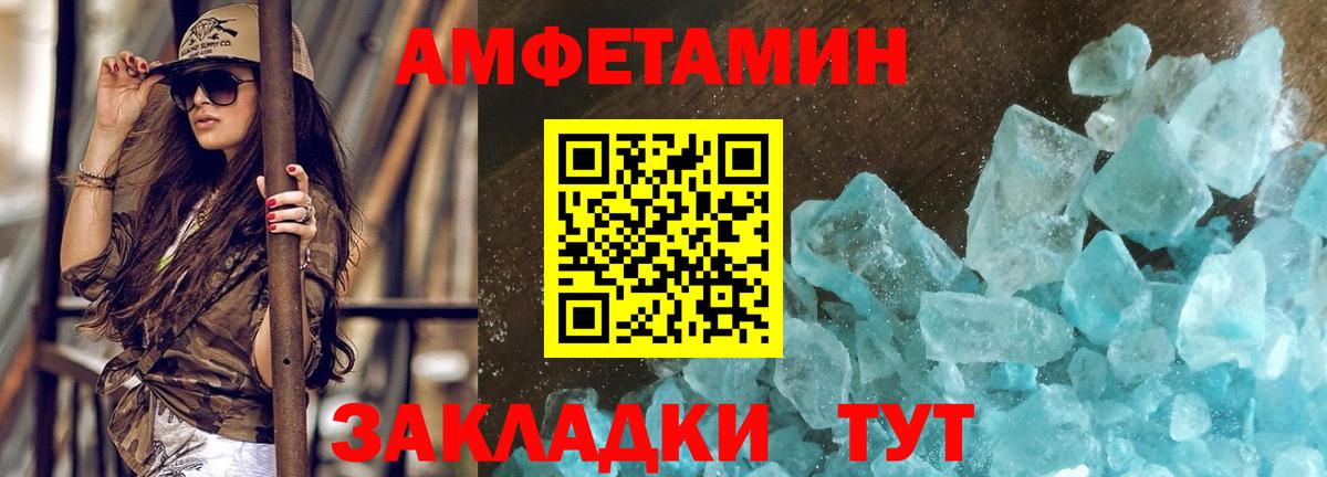 МЕТАМФЕТАМИН витя Алапаевск