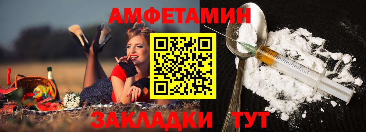 Алапаевск  Первитин витя  Вход с VPN 