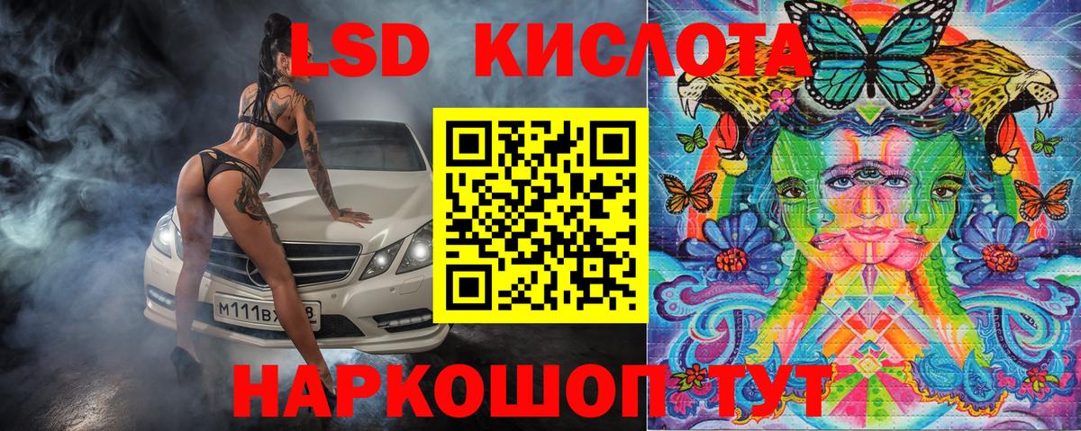 Наркотические марки 1,8мг Алапаевск