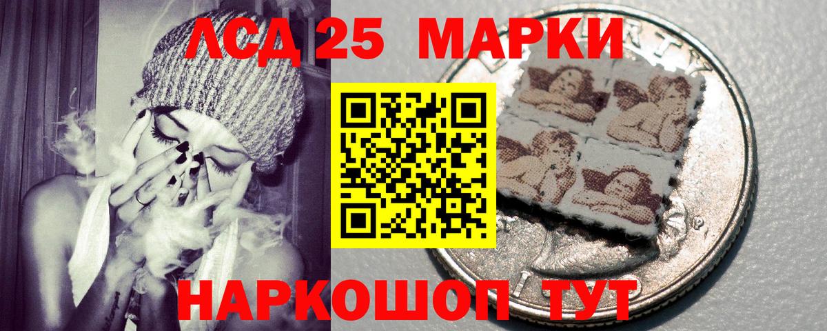 Марки N-bome 1,5мг  Марки N-bome 1,5мг  Алапаевск  Марки NBOMe  Вход с VPN 