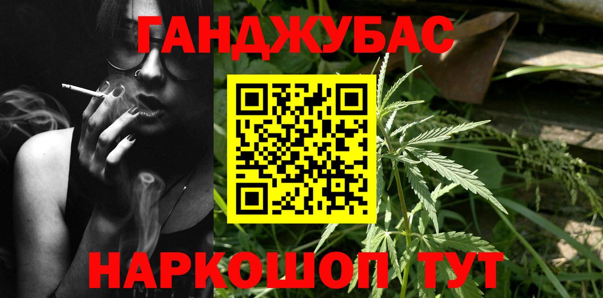 Каннабис гибрид  Конопля тримм  Каннабис Bruce Banner  Алапаевск  Канабис AK-47  Вход с VPN 