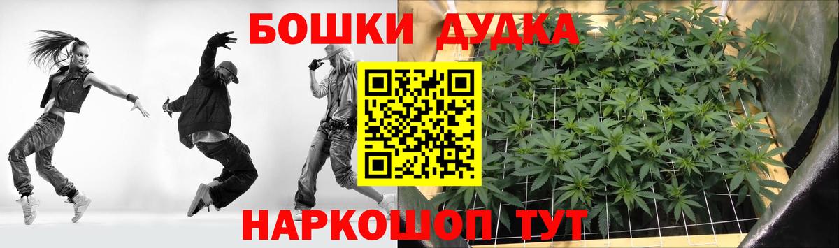 МАРИХУАНА Bruce Banner Алапаевск